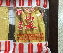 双喜牌元枝腐竹 DRIED BEANCURD